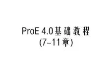 别再误解CAD/CAE突破了，智能制造系统的真实研究结论是这样的