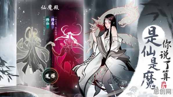 为什么神作玩家都在玩一念逍遥?休闲益智玩法全新赛季上线手机端,单人+联机体验无缝大地图,真相是... 为什么神作玩家都在玩一念逍遥?休闲益智玩法全新赛季上线手机端,单人+联机体验无缝大地图,真相是...