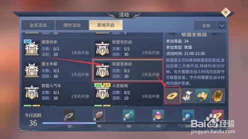 斗破苍穹手游2026新版送签到奖励！放置挂机玩法开放安卓，联机冒险丰富剧情，零氪也能爽！
