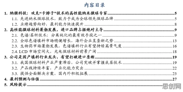 工业数字孪生技术部署实践怎么破？自我决定理论给出了科学答案