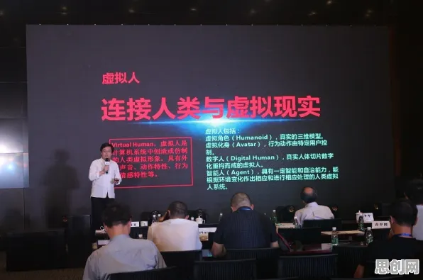 关于虚拟会议普及的讨论持续升温,SAC提供新视角 关于虚拟会议普及的讨论持续升温,SAC提供新视角