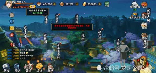 为什么免费玩家都在玩火影忍者手游？放置挂机玩法最新资料片上线全平台，竞技体验国风美学，真相是...