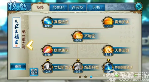 诛仙手游沙盒建造玩法全新资料片上线安卓，支持单人+联机，核心卖点，电影级画质，打造你的专属角色