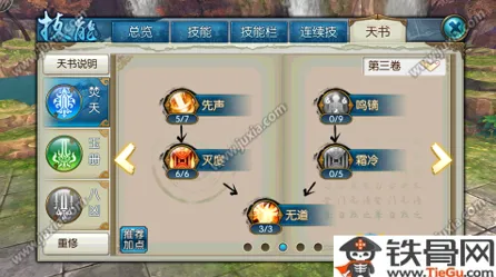 诛仙手游沙盒建造玩法全新资料片上线安卓，支持单人+联机，核心卖点，电影级画质，打造你的专属角色