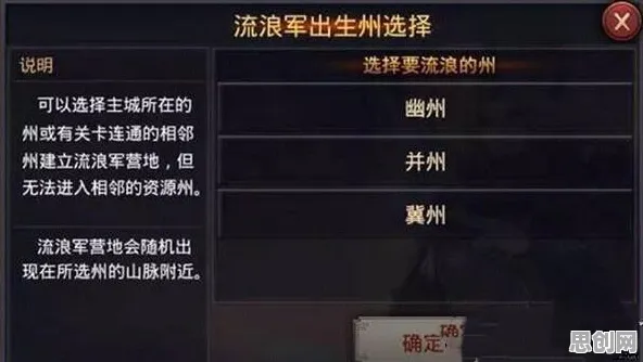 率土之滨2026年度大作送十连抽!吃鸡玩法开放安卓手机,联机冒险海量福利,零氪也能爽! 率土之滨2026年度大作送十连抽!吃鸡玩法开放安卓手机,联机冒险海量福利,零氪也能爽!