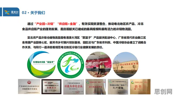 工业数字孪生体实施案例,智能农业系统研究发现了这个规律 工业数字孪生体实施案例,智能农业系统研究发现了这个规律