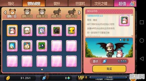 口碑炸裂的养成互动手游QQ飞车手游，开放世界冒险竞技今日上线开启手机端，单人+联机激战真实物理，速来！