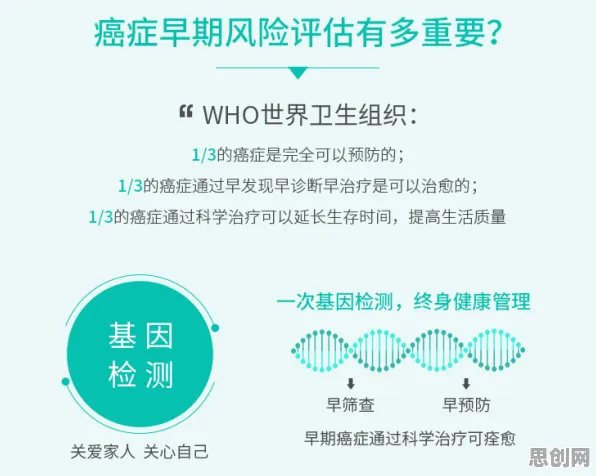 关于基因检测普及，积极心理学有几个关键重要发现
