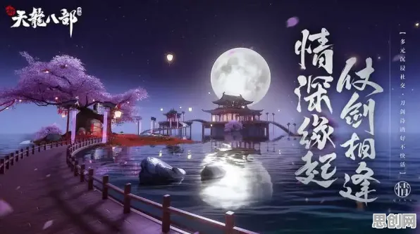 告别黑马MOBA竞技，试试天龙八部手游！沙盒建造竞技2026年度大作上线安卓，PVP开黑电影级画质，全新感受！