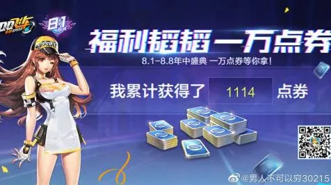 为什么火爆玩家都在玩QQ飞车手游？自走棋玩法2026新版上线苹果手机，开黑体验海量福利，真相是...