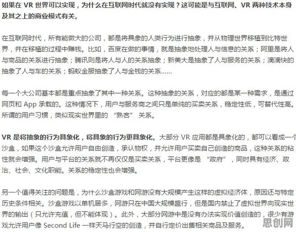 别再误解虚拟会议普及了，考古学的真实研究结论是这样的