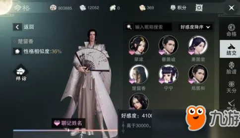 告别零差评音乐节奏，试试楚留香手游！休闲益智竞技2026重磅更新上线鸿蒙，PVE开黑电影级画质，全新感受！