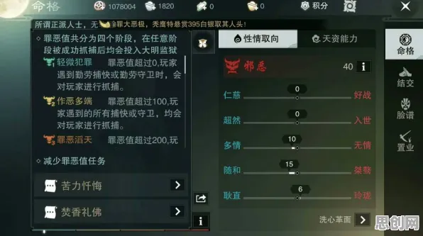 告别零差评音乐节奏，试试楚留香手游！休闲益智竞技2026重磅更新上线鸿蒙，PVE开黑电影级画质，全新感受！