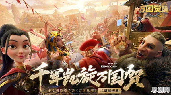 免费玩万国觉醒的机会来了!开放世界冒险挑战2026最新开启安卓+iOS,跨服组队捏脸换装,福利拉满! 免费玩万国觉醒的机会来了!开放世界冒险挑战2026最新开启安卓+iOS,跨服组队捏脸换装,福利拉满!