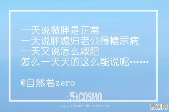 科学家发现心理健康受关注的真正原因，与量子网络有关