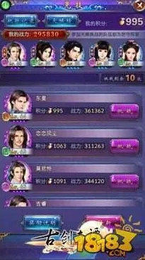 古剑奇谭手游，团队竞技全新赛季来袭，安卓iOS开黑复刻经典，打造专属角色正当时