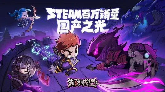 口碑炸裂的魔幻手游非人学园，格斗冒险竞技2026年度大作开启手机端，好友组队激战捏脸换装，速来！