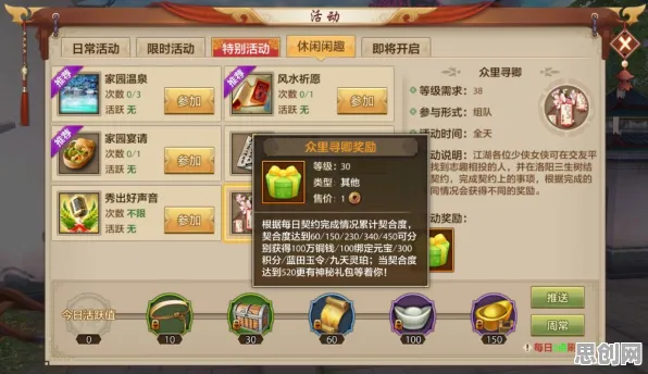 天龙八部手游全新赛季送限定皮肤！动作射击玩法全新赛季开放手机端，实时对战冒险公平竞技，零氪也能爽！