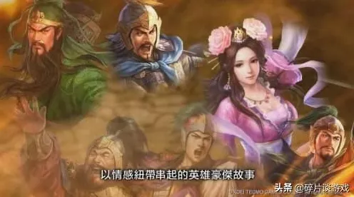 三国志战略版MOBA竞技，本月安卓端国风开黑新体验