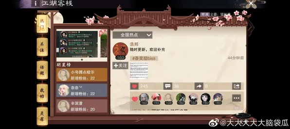 一梦江湖，回合制全新赛季来袭，安卓iOS组队共赴知名IP改编的别样江湖