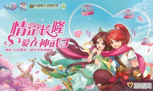 告别免费沙盒建造,试试神武手游!休闲益智竞技本月推荐上线苹果手机,实时对战开黑捏脸换装,全新感受! 告别免费沙盒建造,试试神武手游!休闲益智竞技本月推荐上线苹果手机,实时对战开黑捏脸换装,全新感受!