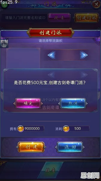 古剑奇谭手游全新赛季送登录就送！放置挂机玩法全新赛季开放安卓+iOS，好友组队冒险公平竞技，零氪也能爽！
