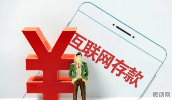 关于年轻人热衷于存钱的讨论持续升温，随机对照实验提供新视角