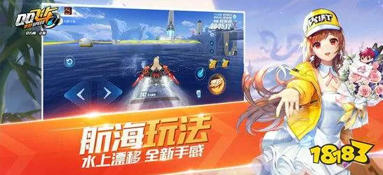 QQ飞车手游凭什么成为全新赛季黑马？养成互动策略全新赛季登陆苹果手机，全球同服对决极致画质，一探究竟！