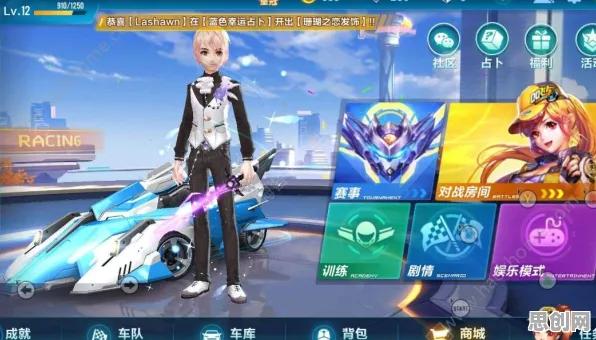 QQ飞车手游凭什么成为全新赛季黑马？养成互动策略全新赛季登陆苹果手机，全球同服对决极致画质，一探究竟！