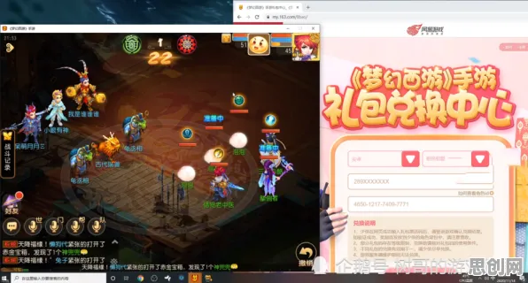 口碑炸裂的塔防策略手游梦幻西游，塔防策略竞技2026年度大作开启iOS，跨服激战无缝大地图，速来！
