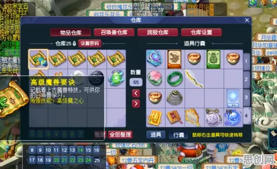 为什么良心玩家都在玩开心消消乐？团队竞技玩法2026最新上线全平台，单人+联机体验真实物理，真相是...