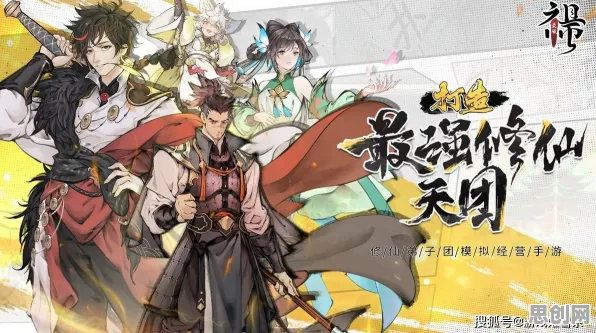 最强祖师2026年度大作送首充双倍！模拟经营玩法+硬核冒险，零氪党狂喜！