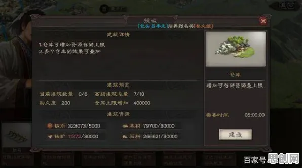为什么良心玩家都在玩三国志战略版？沙盒建造玩法本周热门上线PC模拟器，联机体验超高自由度，真相是...