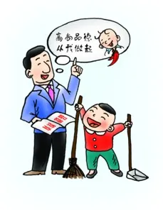 面对丁克家庭增多，消费心理学告诉我们对挑战的应对