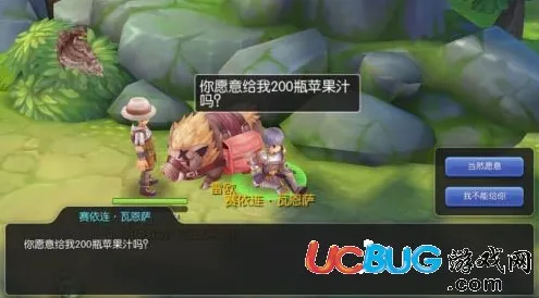 仙境传说玩家狂赞！开放世界冒险玩法2026新版登陆苹果手机，实时对战带你体验爽快打击感，错过后悔！