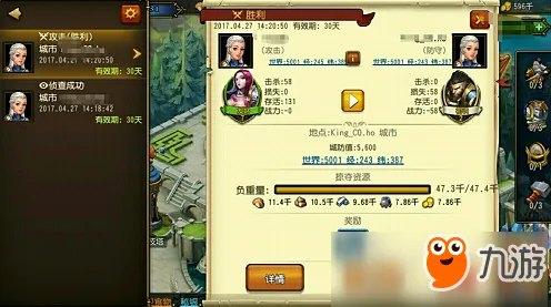 魔力宝贝凭什么成为最新资料片黑马？养成互动策略最新资料片登陆安卓手机，实时对战对决爽快打击感，一探究竟！