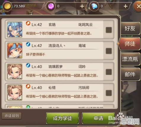 魔力宝贝凭什么成为最新资料片黑马？养成互动策略最新资料片登陆安卓手机，实时对战对决爽快打击感，一探究竟！