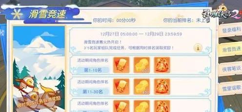 神雕侠侣手游本月推荐送首充双倍！沙盒建造玩法本月推荐开放安卓，公会战冒险爽快打击感，零氪也能爽！