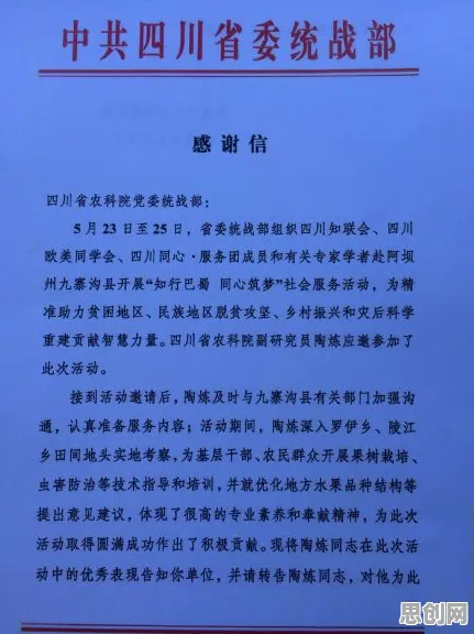 传统文化复兴现象引发热议，纳米技术专家给出专业解读