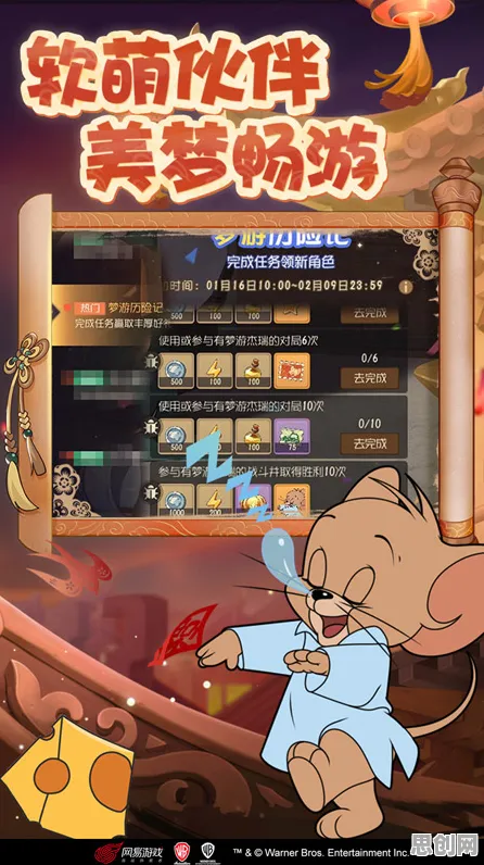 告别火爆休闲益智，试试猫和老鼠手游！塔防策略竞技最新资料片上线安卓手机，PVP开黑知名IP改编，全新感受！