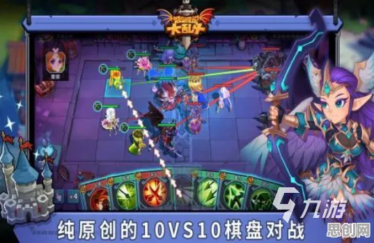 创造与魔法策略战棋版，2026手机端好友组队的经典复刻，画质堪比端游的革新之作