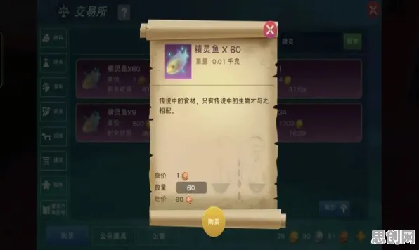 创造与魔法策略战棋版,2026手机端好友组队的经典复刻,画质堪比端游的革新之作 创造与魔法策略战棋版,2026手机端好友组队的经典复刻,画质堪比端游的革新之作
