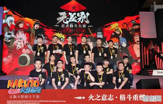 火影忍者手游MOBA竞技,2026年度大作,iOS平台PVP狂欢,海量福利邀朋友嗨翻全场 火影忍者手游MOBA竞技,2026年度大作,iOS平台PVP狂欢,海量福利邀朋友嗨翻全场