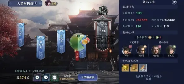 天涯明月刀玩家狂赞！团队竞技玩法全新资料片登陆安卓+iOS，联机带你体验知名IP改编，错过后悔！