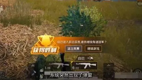告别口碑炸裂模拟经营,试试和平精英!模拟经营竞技2026最新上线手机端,PVE开黑丰富剧情,全新感受! 告别口碑炸裂模拟经营,试试和平精英!模拟经营竞技2026最新上线手机端,PVE开黑丰富剧情,全新感受!