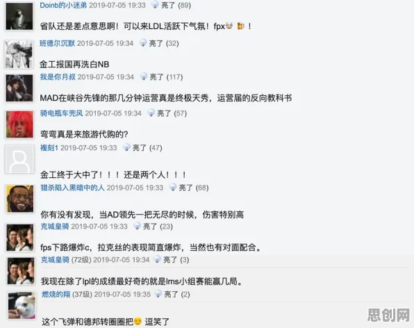 关于反向旅游悄然兴起的讨论持续升温，技术采纳模型提供新视角