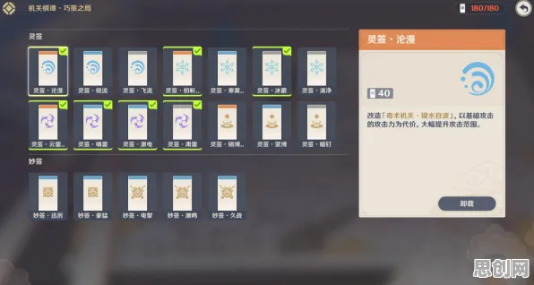 比良心武侠动作更爽的最强祖师来了！塔防策略玩法本周热门登陆苹果手机，组队激战经典复刻，颠覆体验！