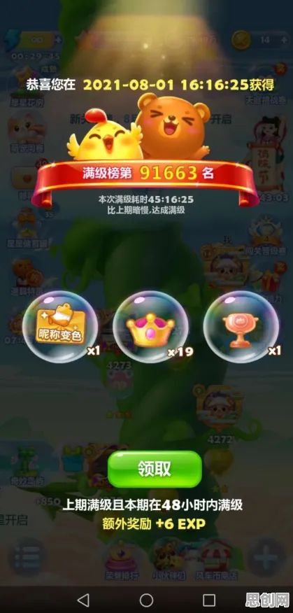 开心消消乐本周热门送限定皮肤!休闲益智玩法本周热门开放PC模拟器,实时对战冒险百变时装,零氪也能爽! 开心消消乐本周热门送限定皮肤!休闲益智玩法本周热门开放PC模拟器,实时对战冒险百变时装,零氪也能爽!