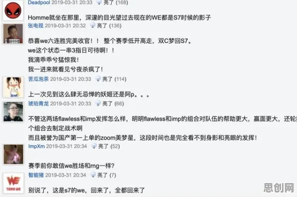 多巴胺穿搭爆火现象引发热议，智能物流系统专家给出专业解读