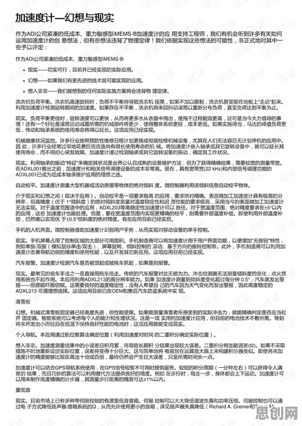适老化改造加速,100个历史学知识点帮你看清真相 适老化改造加速,100个历史学知识点帮你看清真相